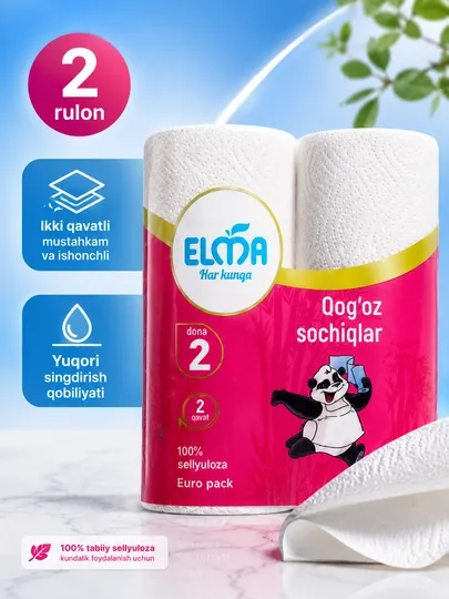 Elma Бумажные полотенца