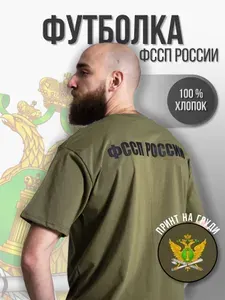 Футболка Cover Shop