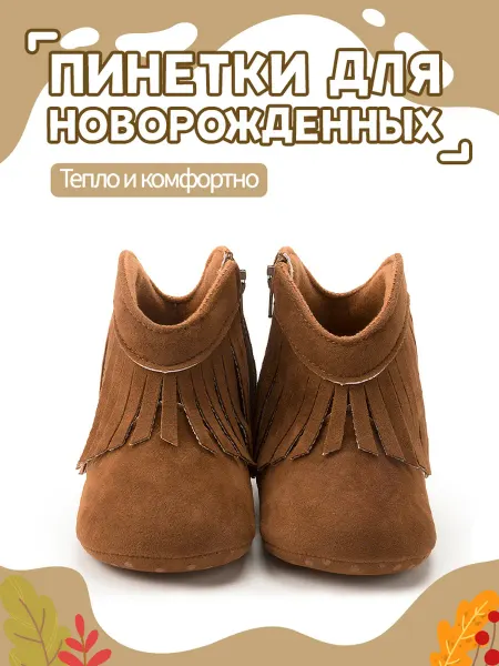 KidSnug пинетки для новорожденных