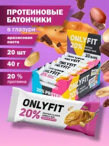 Протеиновые батончики без сахара "Арахисовая паста" 20 шт. по 40 гр.