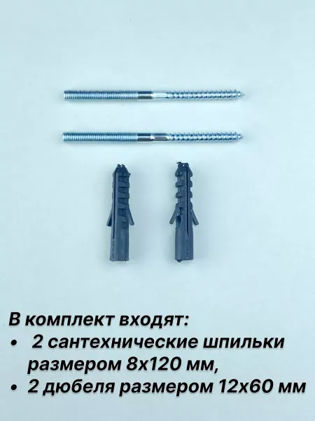GTV Шпильки сантехнические
