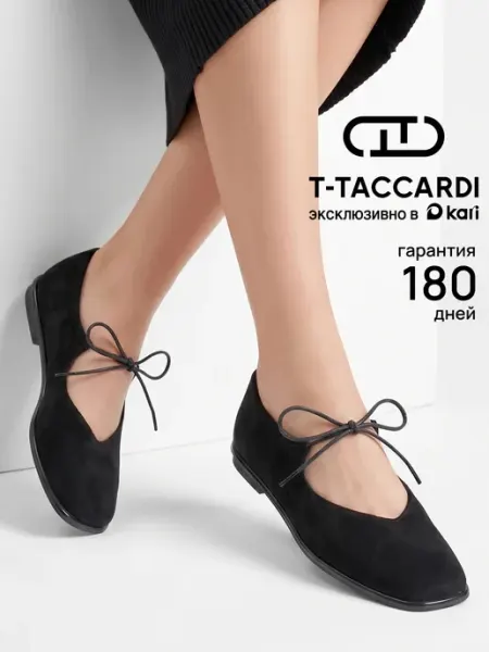 T.TACCARDI Балетки с завязками женские черные