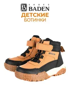 Ботинки Baden