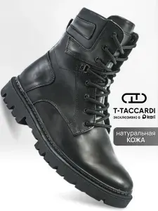 Ботинки T.TACCARDI Ботинки