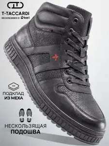Ботинки T.TACCARDI