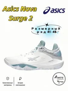 Кроссовки ASICS ASICS