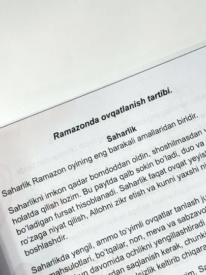 Дневник "Ramazon barakasi"