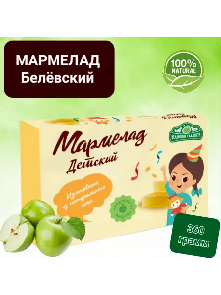 Белёвские Сладости Мармелад Белёвский " Детский " 360гр
