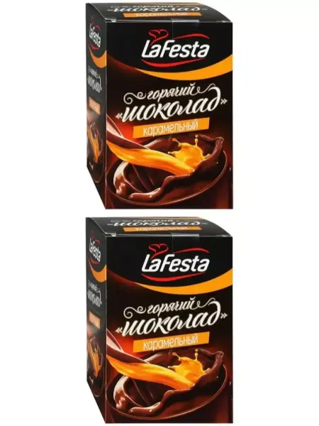 LA FESTA Горячий шоколад