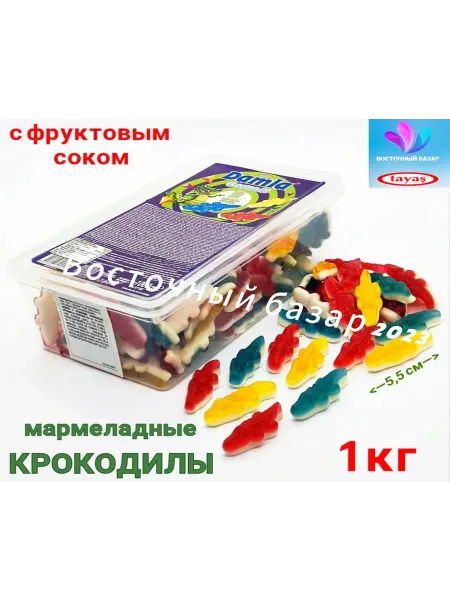 Damla Мармелад