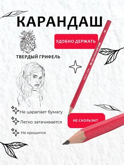 Карандаш Adel, по 3 шт