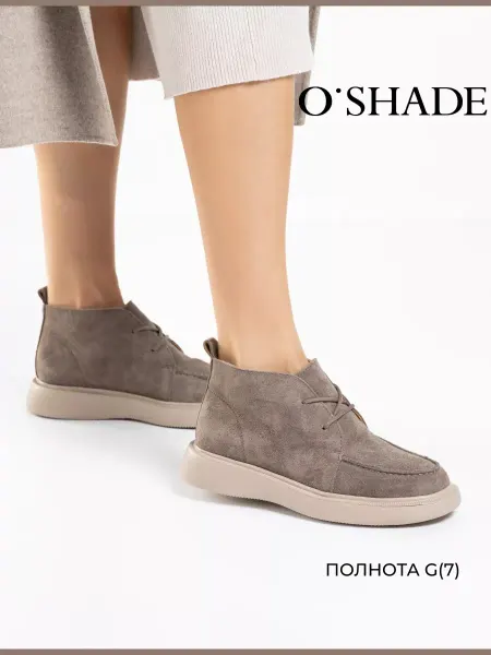 O`SHADE Полуботинки замшевые женские