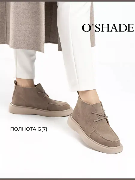 O`SHADE Полуботинки женские замшевые