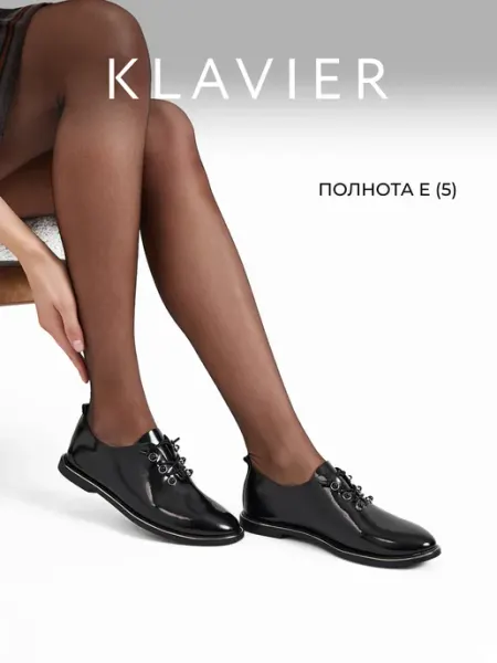 KLAVIER Полуботинки женские черные