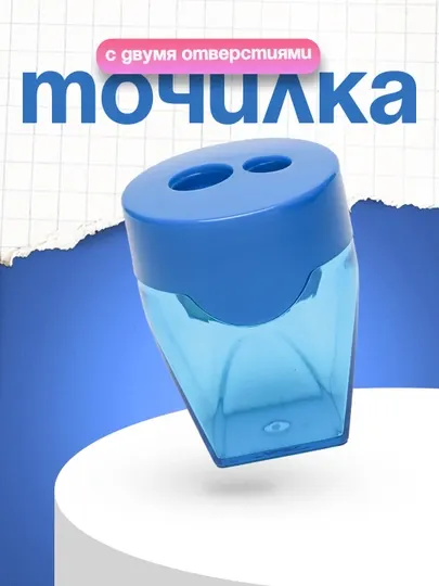 Точилка Deli 39768