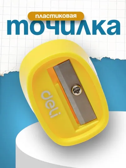 Точилка 00803 Deli