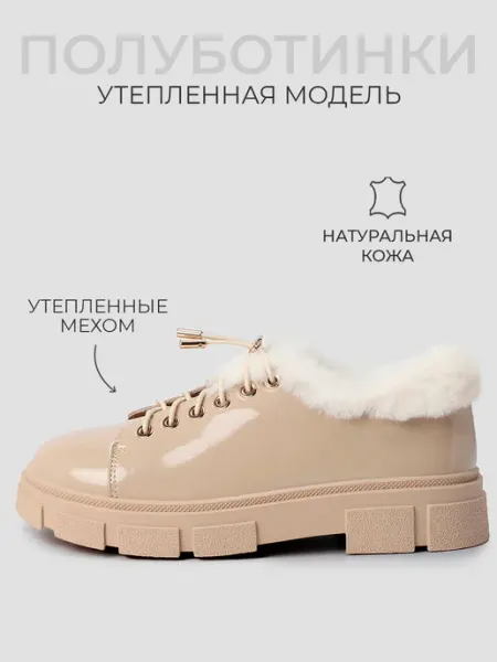 Donna D’Oro Полуботинки