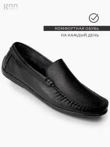 Мокасины Rooman Casual