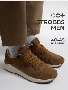 Кроссовки Strobbs