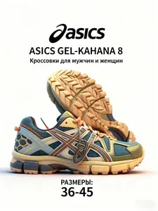 Кроссовки ASICS Асикс кроссовки мужские