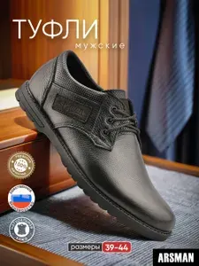 Туфли Arsman