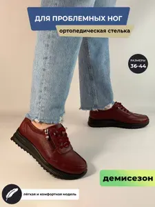 Мокасины tapki.vsem