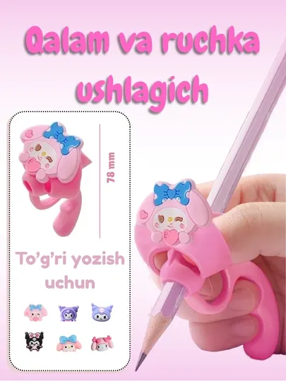 Подставка для карандашей