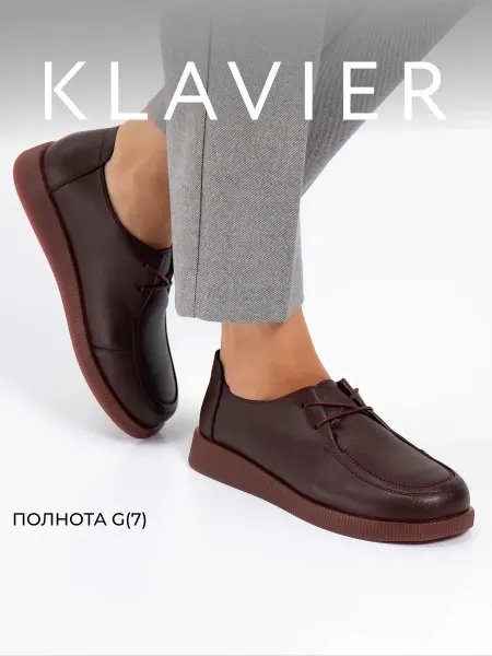KLAVIER Полуботинки женские бордовые