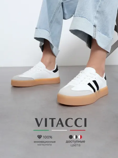 Vitacci Кеды