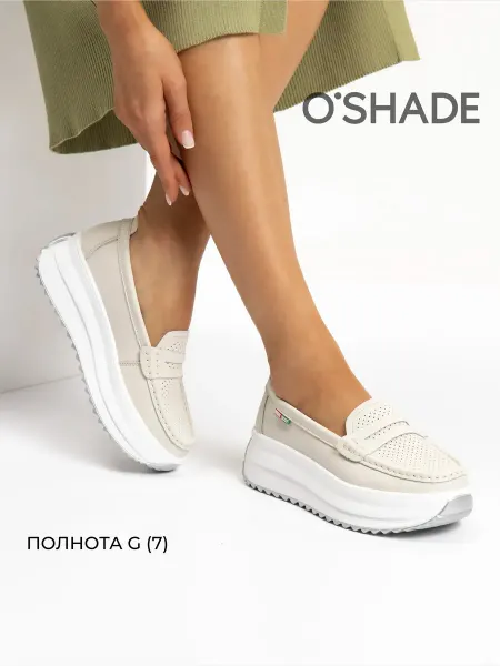 O`SHADE Мокасины летние женские