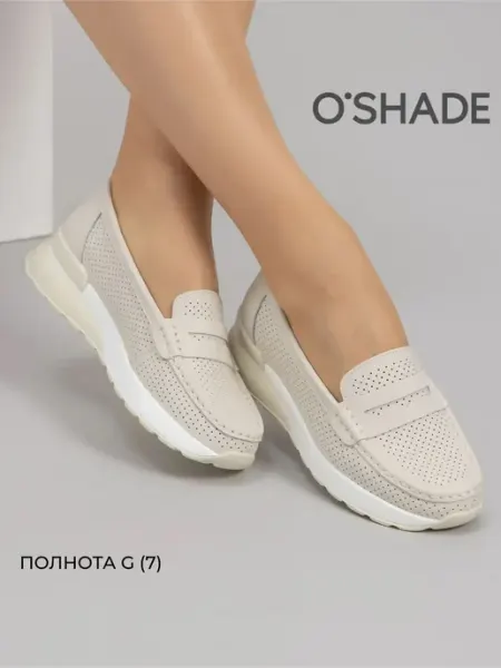 O`SHADE Мокасины женские летние