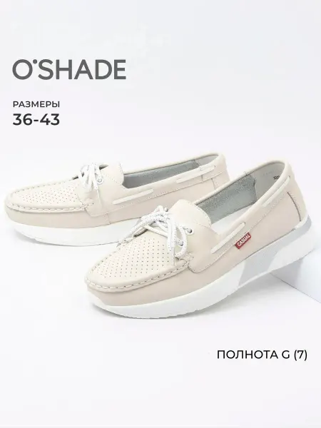 O`SHADE Мокасины женские летние