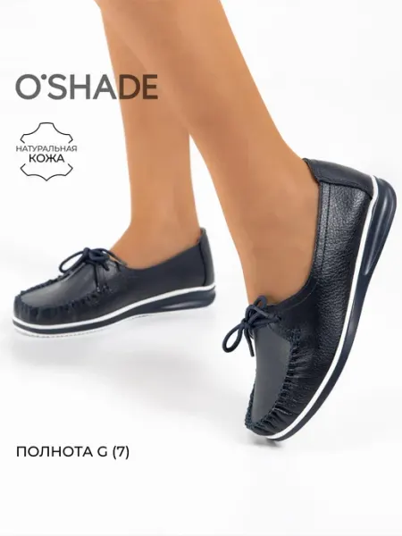O`SHADE Мокасины женские кожаные