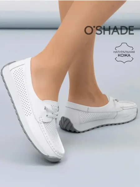 O`SHADE Мокасины женские кожаные