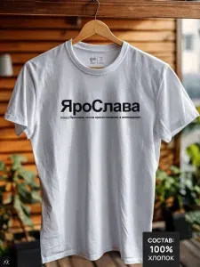 Футболка STIGMA Именные