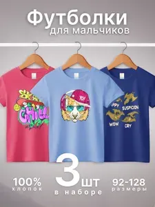 Футболка T-SOD