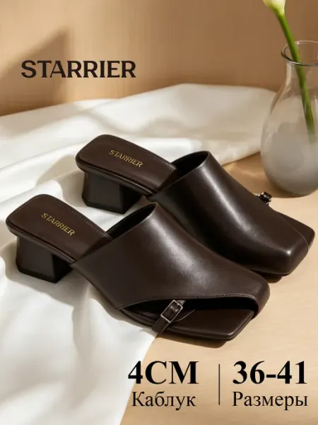 STARRIER Сабо на каблуке женские