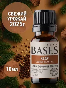 Эфирное масло Кедра натуральное, для увлажнителя воздуха, для бани, аромамасло для аромалампы