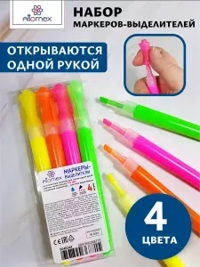 Набор маркеров-выделителей 4 цветов