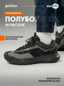 Ботинки Remington