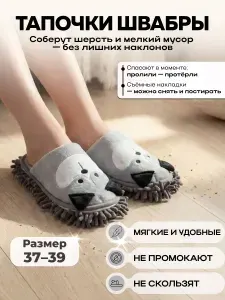Тапочки Home Hugs