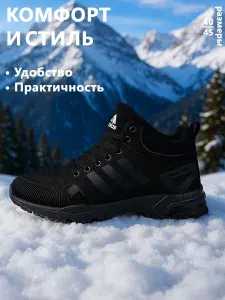 Кроссовки adidas