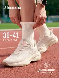 Кроссовки BAASPLOA