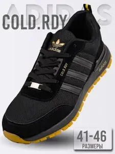 Кроссовки COLD.RDY