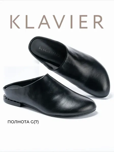 KLAVIER Сабо женские черные