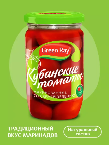Green Ray Томаты маринованные 720 мл