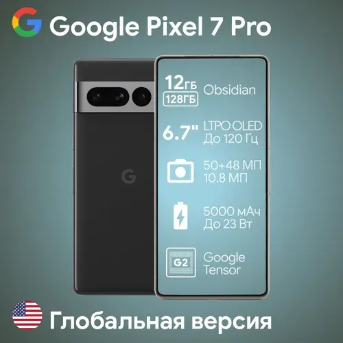 Google USA 12 128GB
