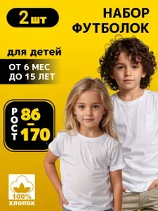 Футболка слоненок Ми Ми