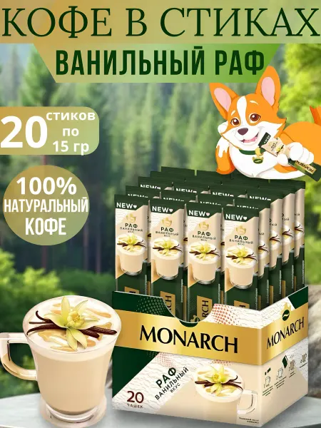 MACCOFFEE Кофе в пакетиках