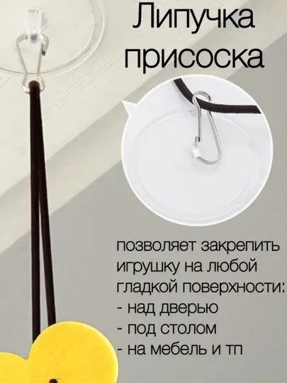 Имитация игрушки для кошек